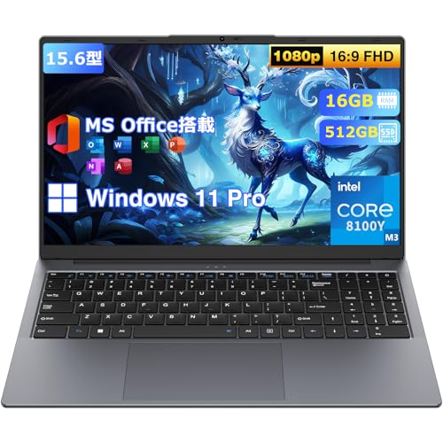 EYY UL156-3Y 15.6インチ パソコン Core m3-8100Y EYY UL156-3Y_2025レビュー｜Core m3-8100Y搭載15.6インチノート